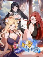 I Really Didn’t Want to Open a Training Class For Empresses - Manhua, Drama, Fantasy, Harem, Shounen